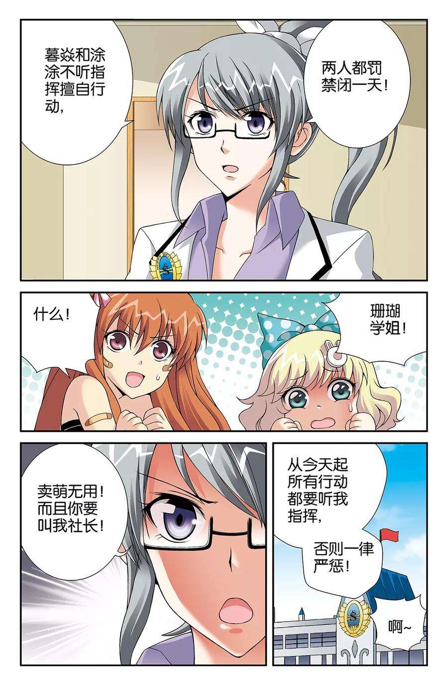 7.jpg