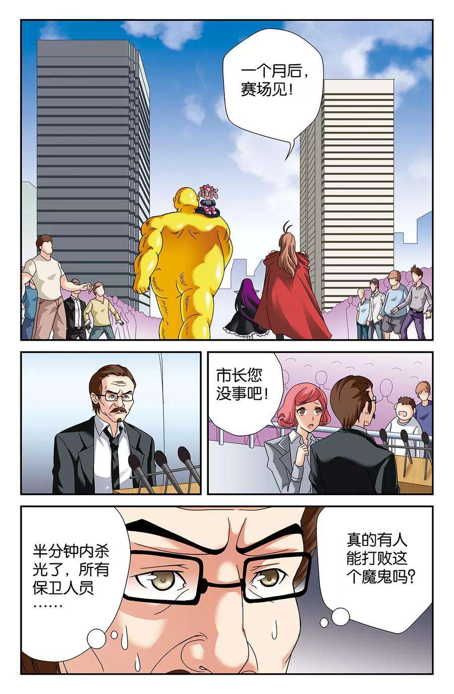 10.jpg