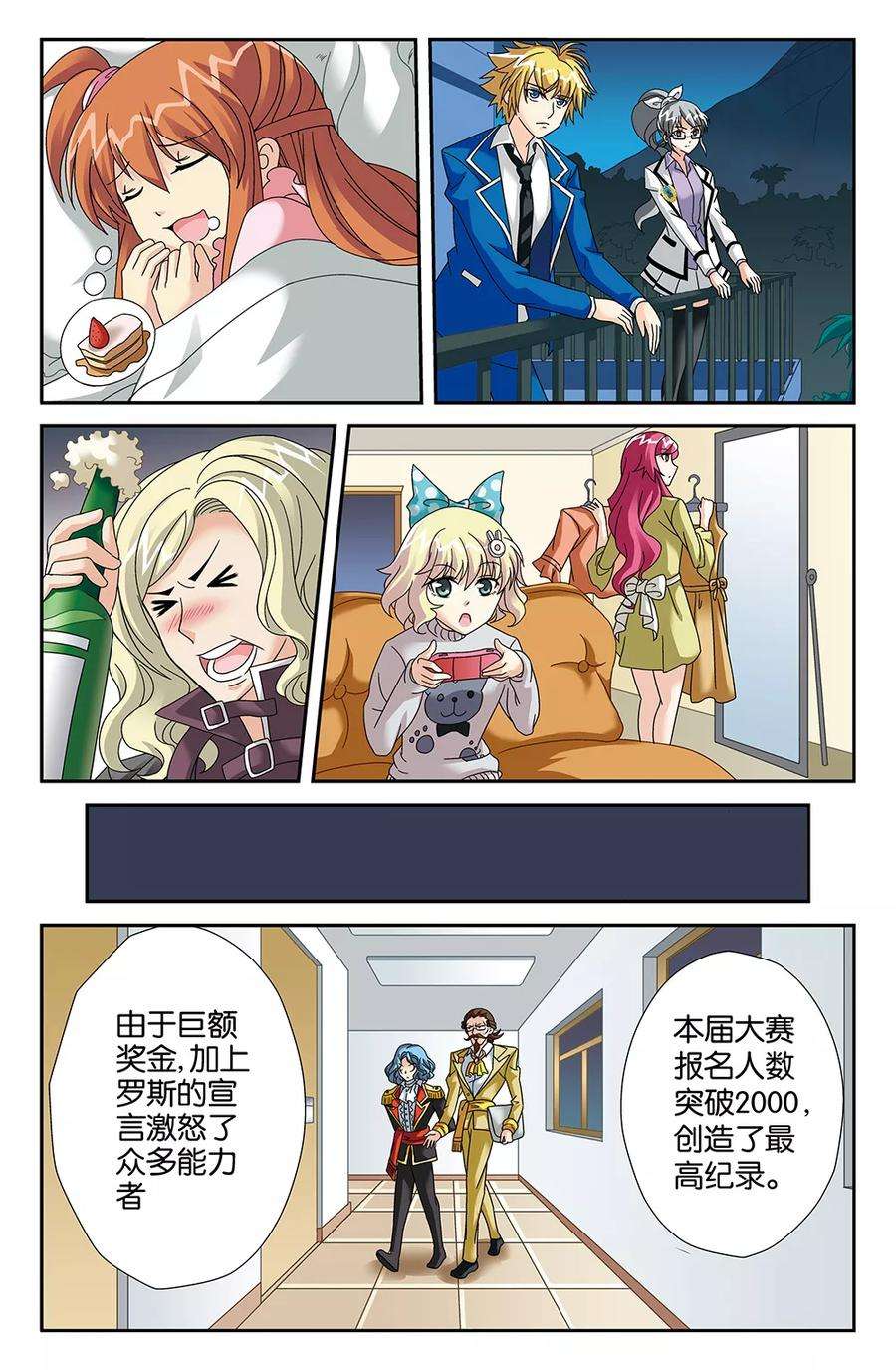 8.jpg