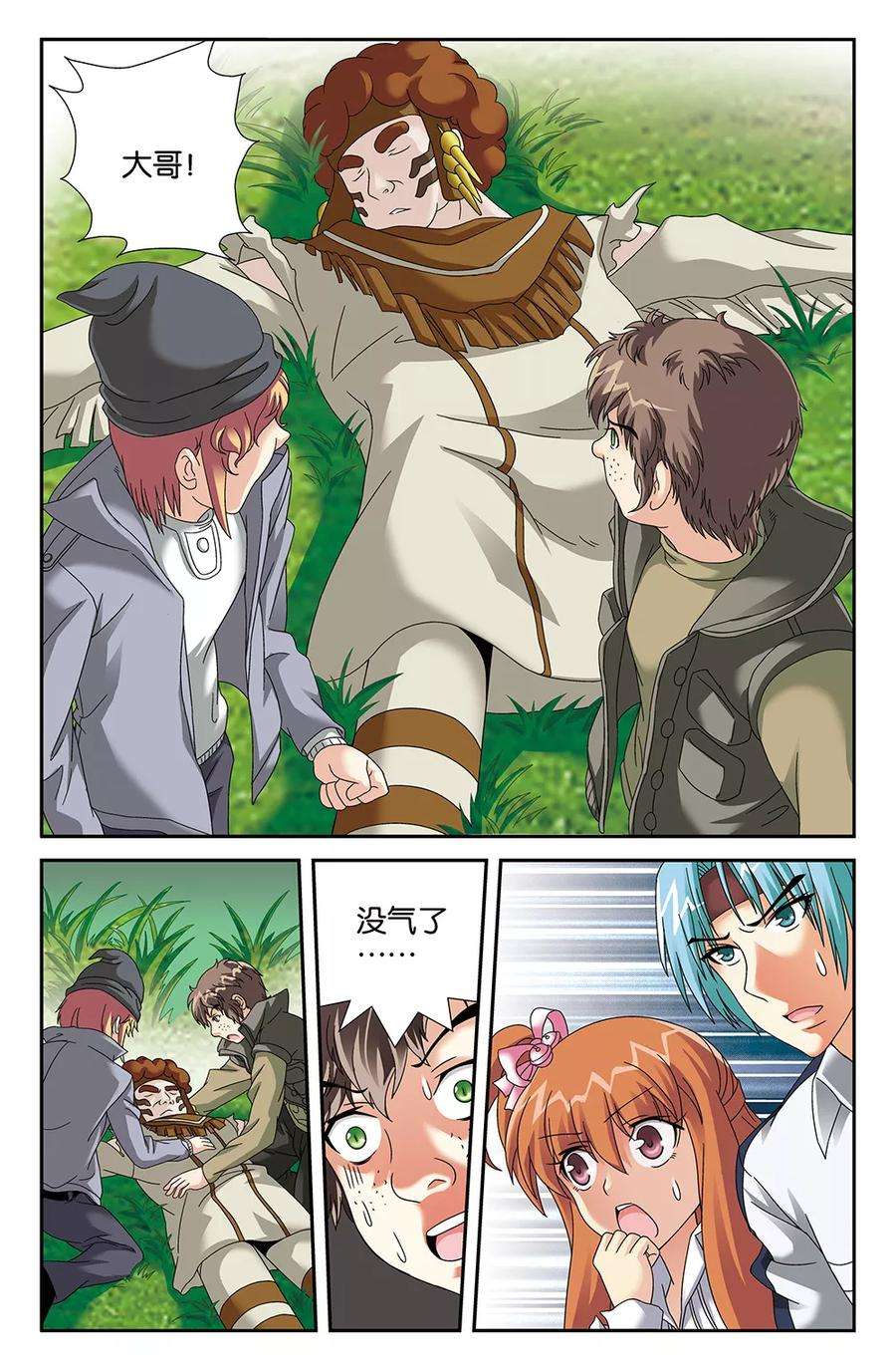6.jpg