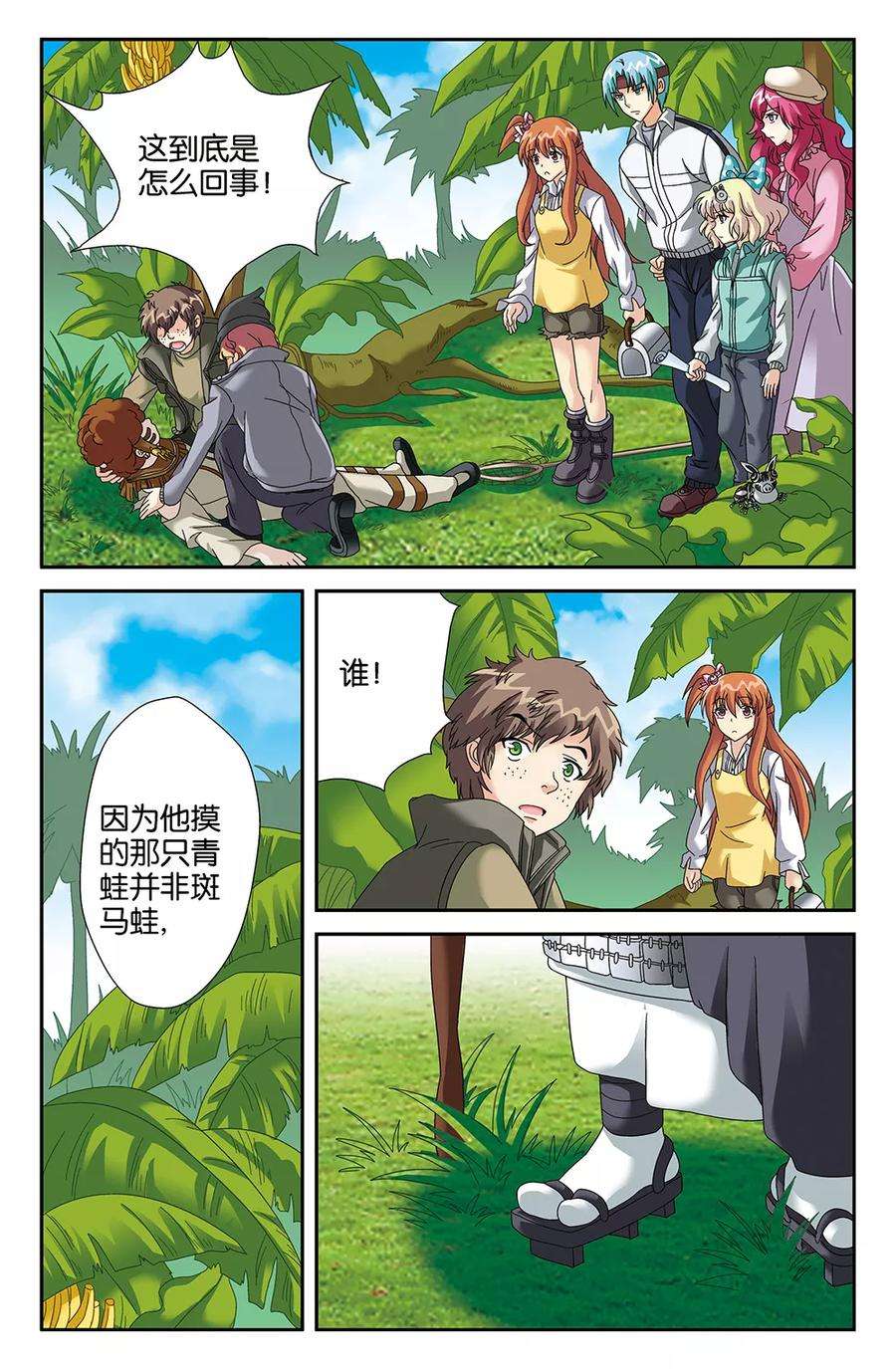 7.jpg