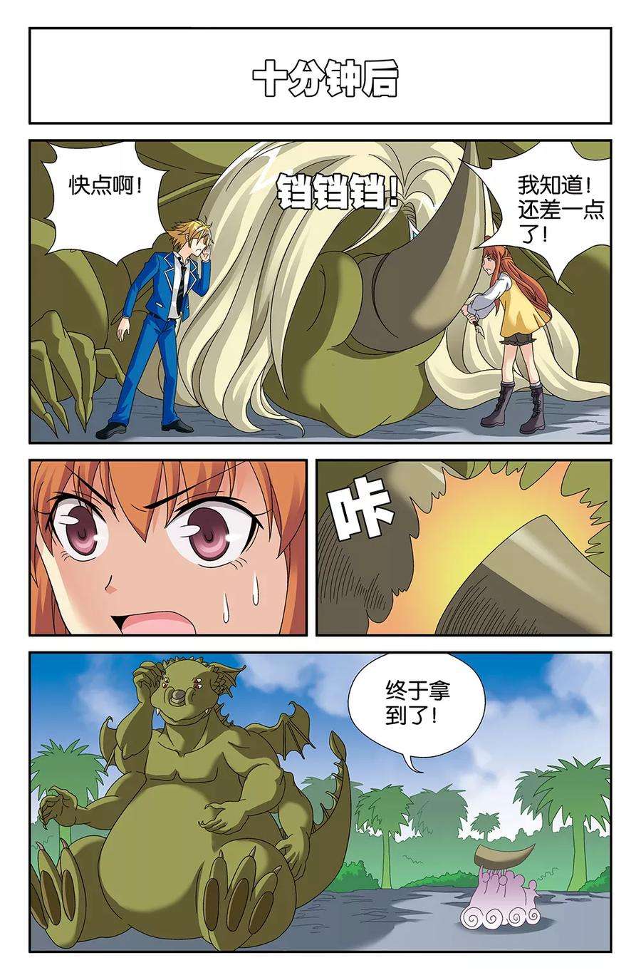 9.jpg