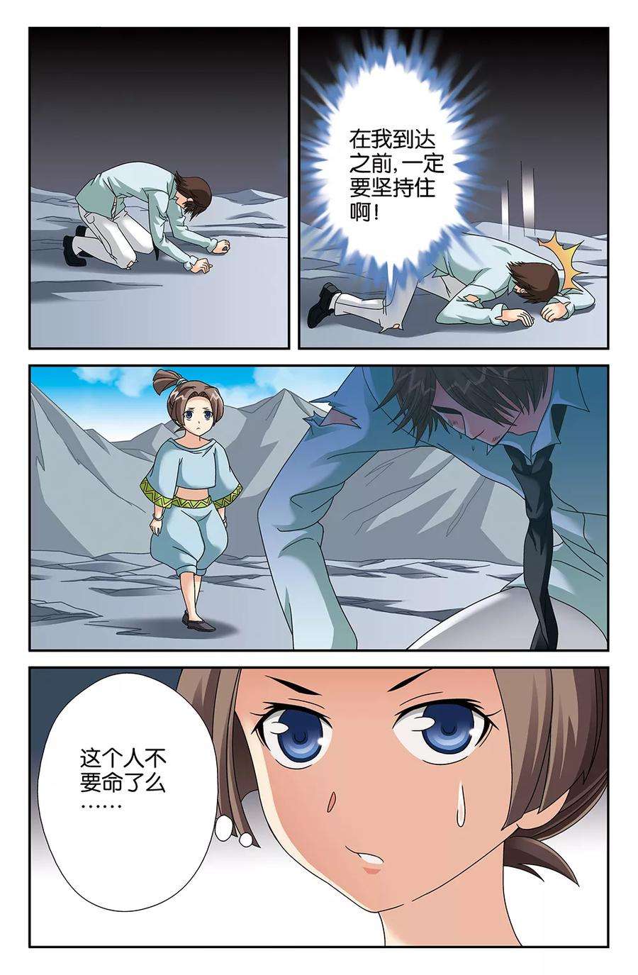 7.jpg
