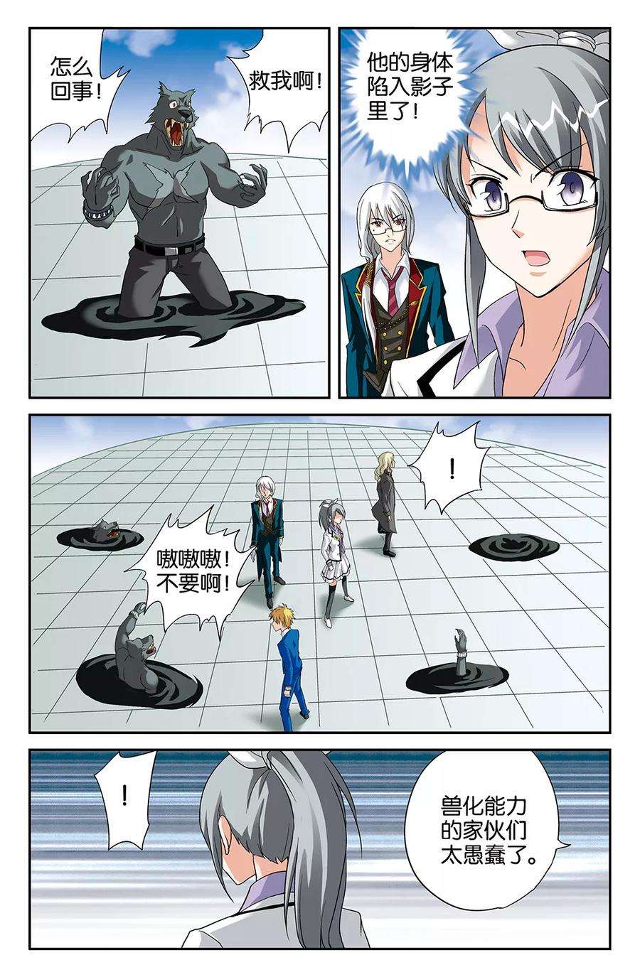 7.jpg