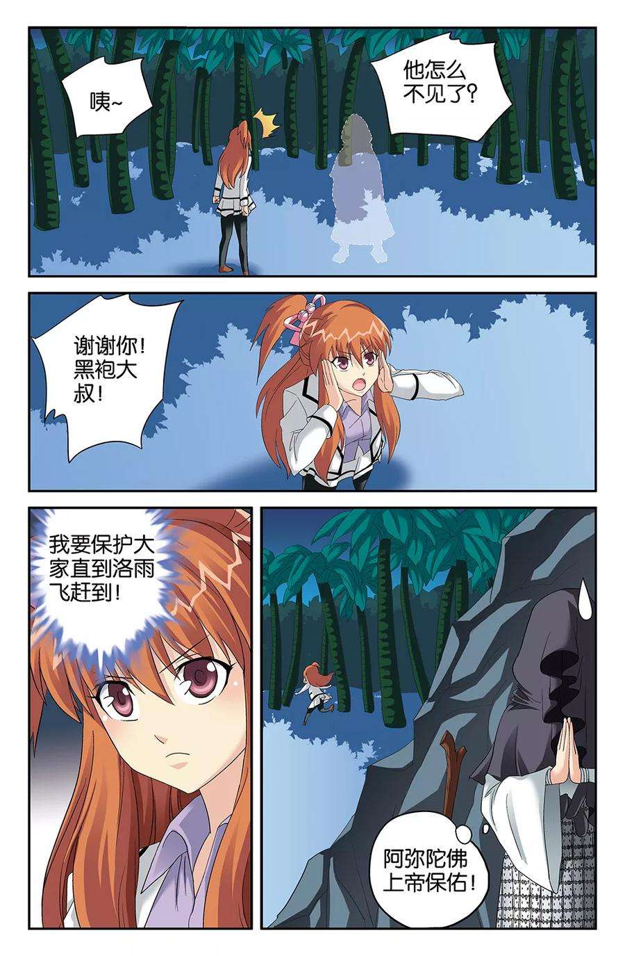 8.jpg