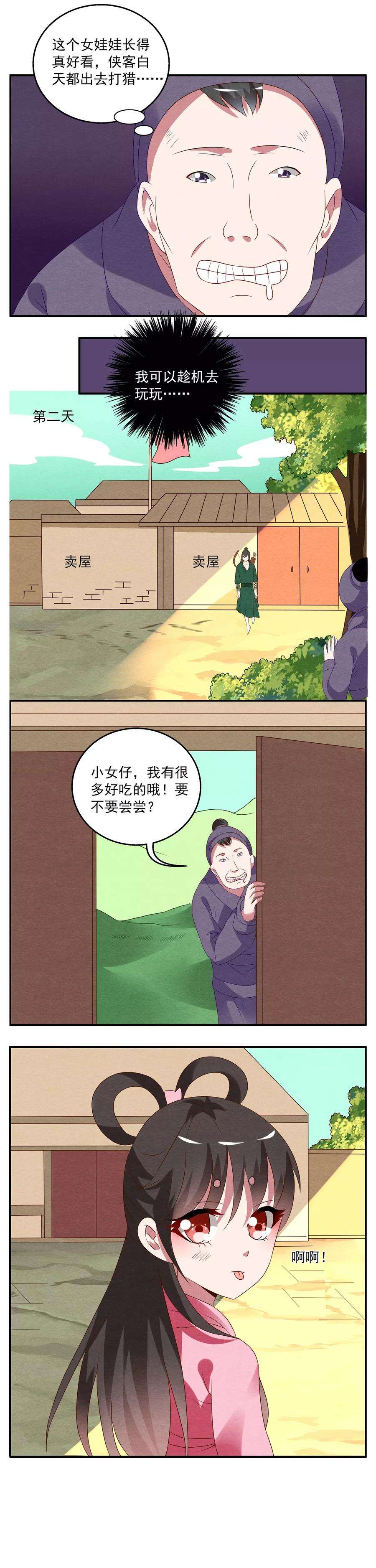 6.jpg