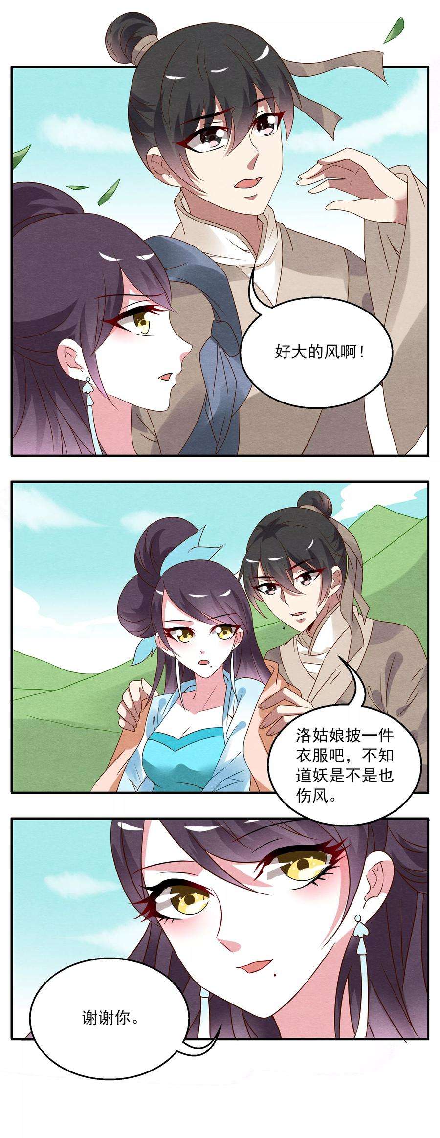 6.jpg