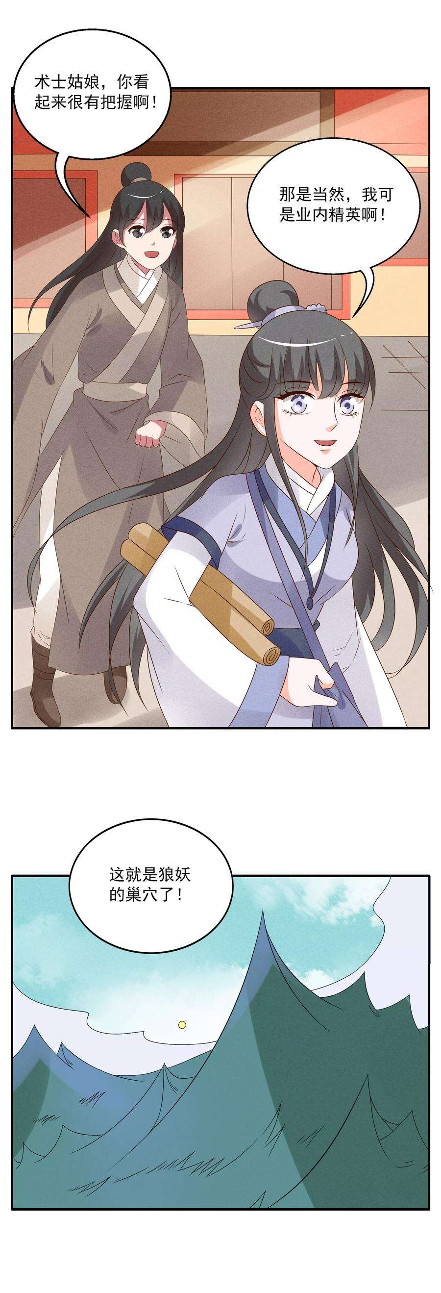 7.jpg