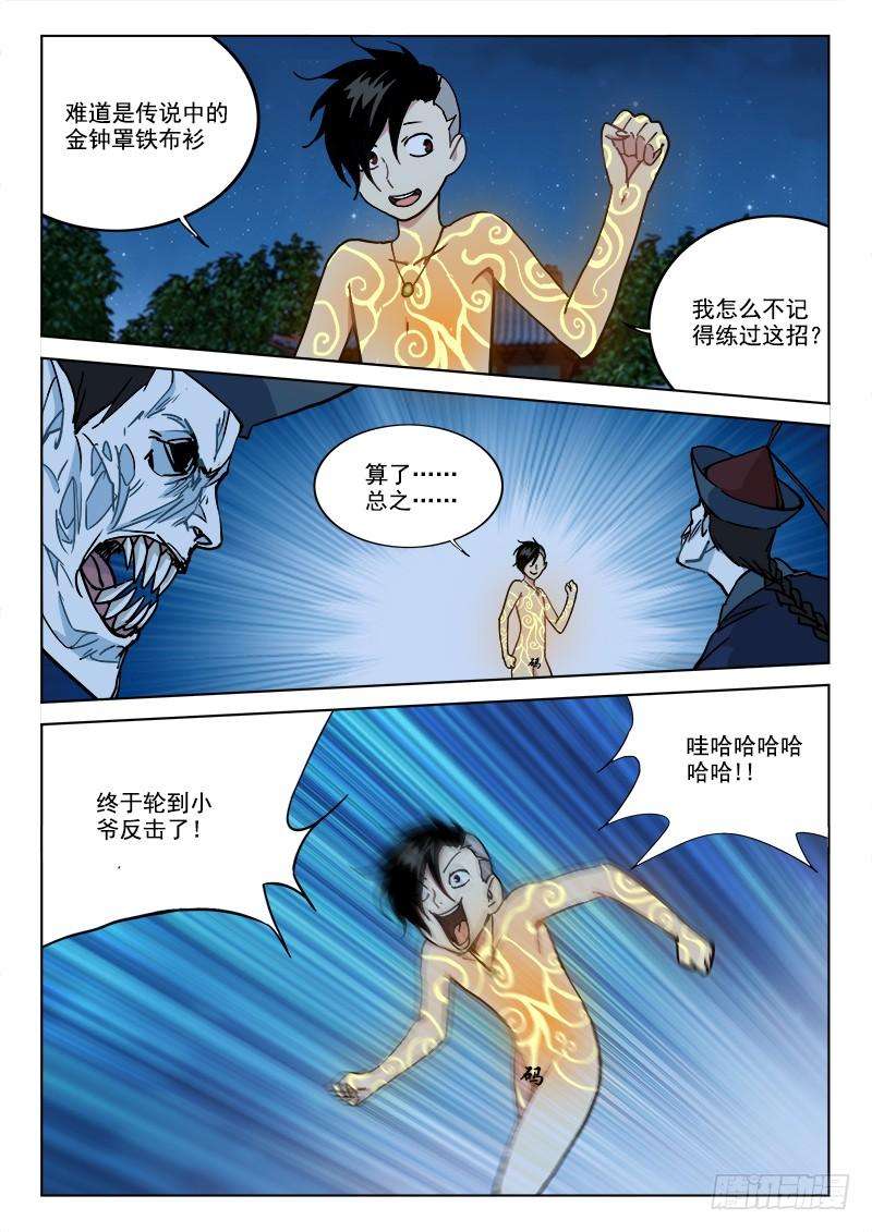 9.jpg