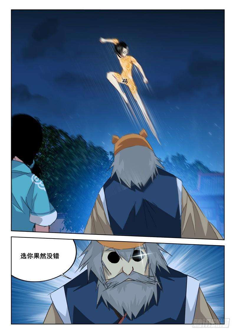 9.jpg