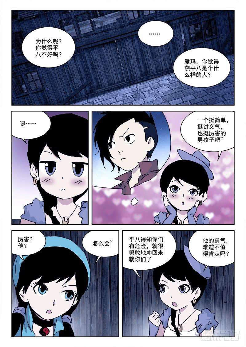 9.jpg