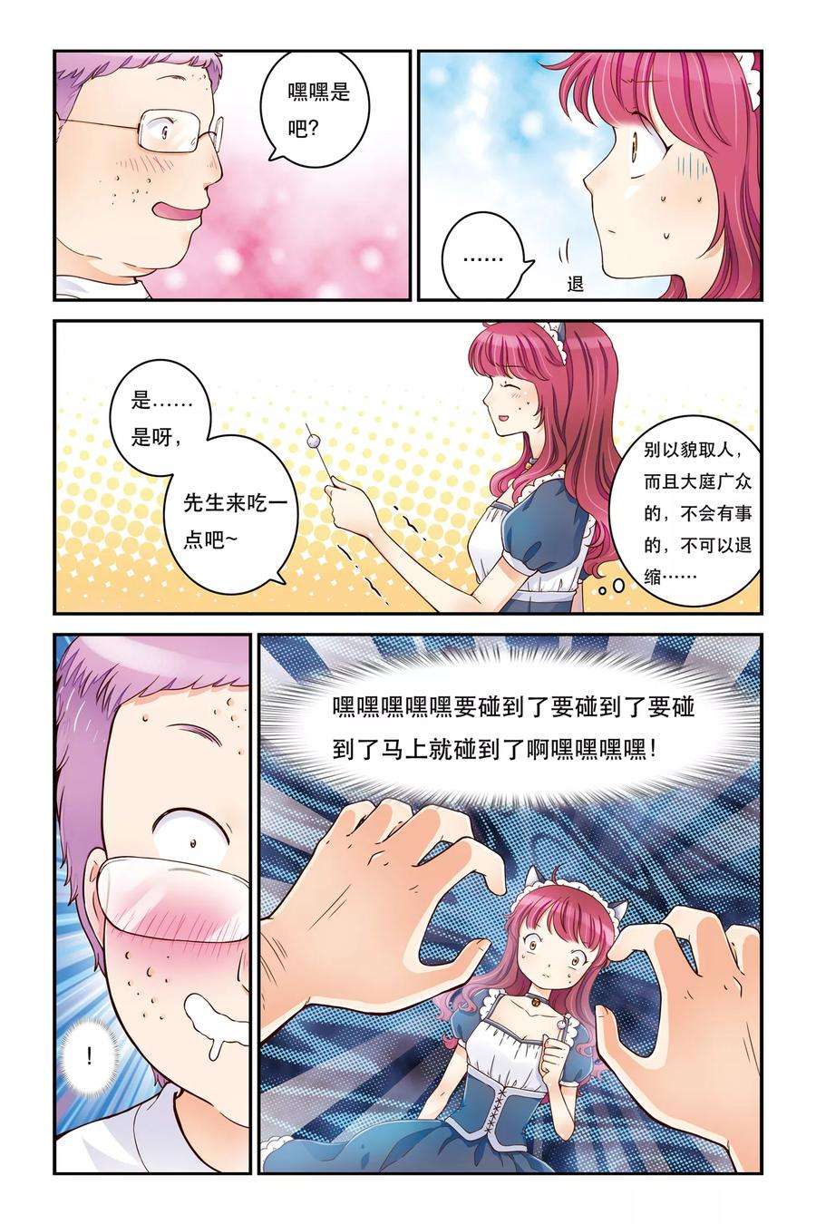 10.jpg