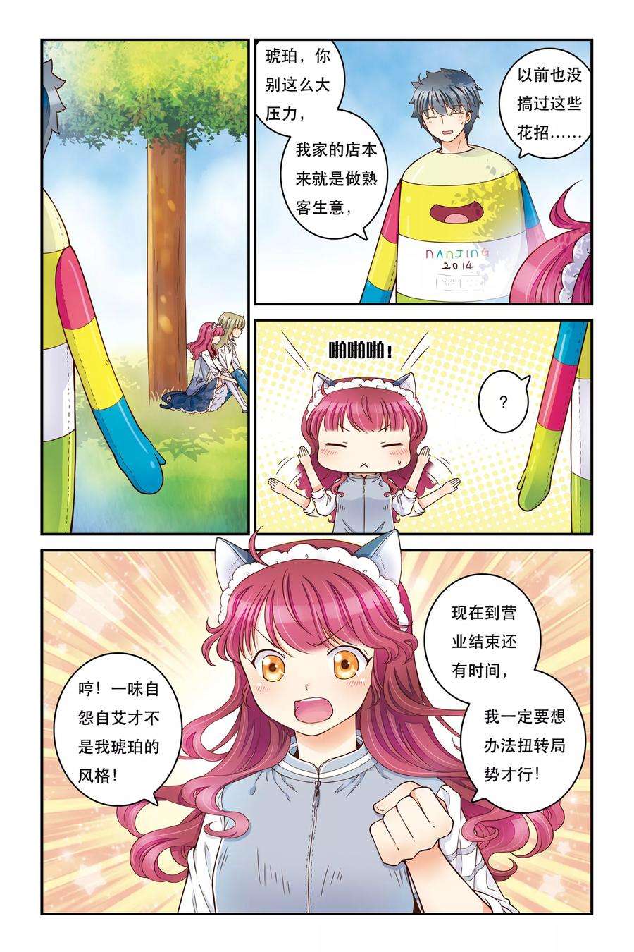 18.jpg