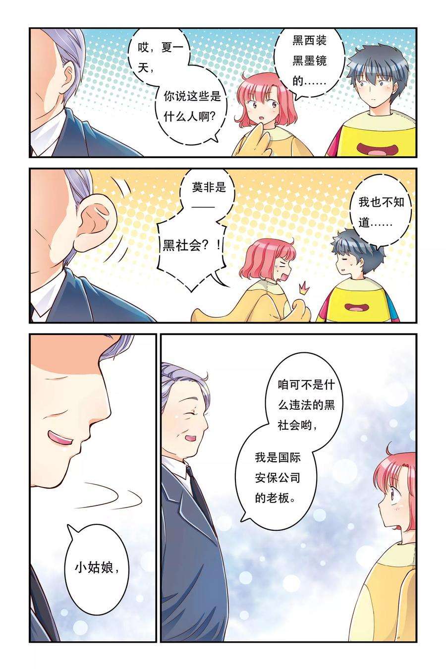 5.jpg