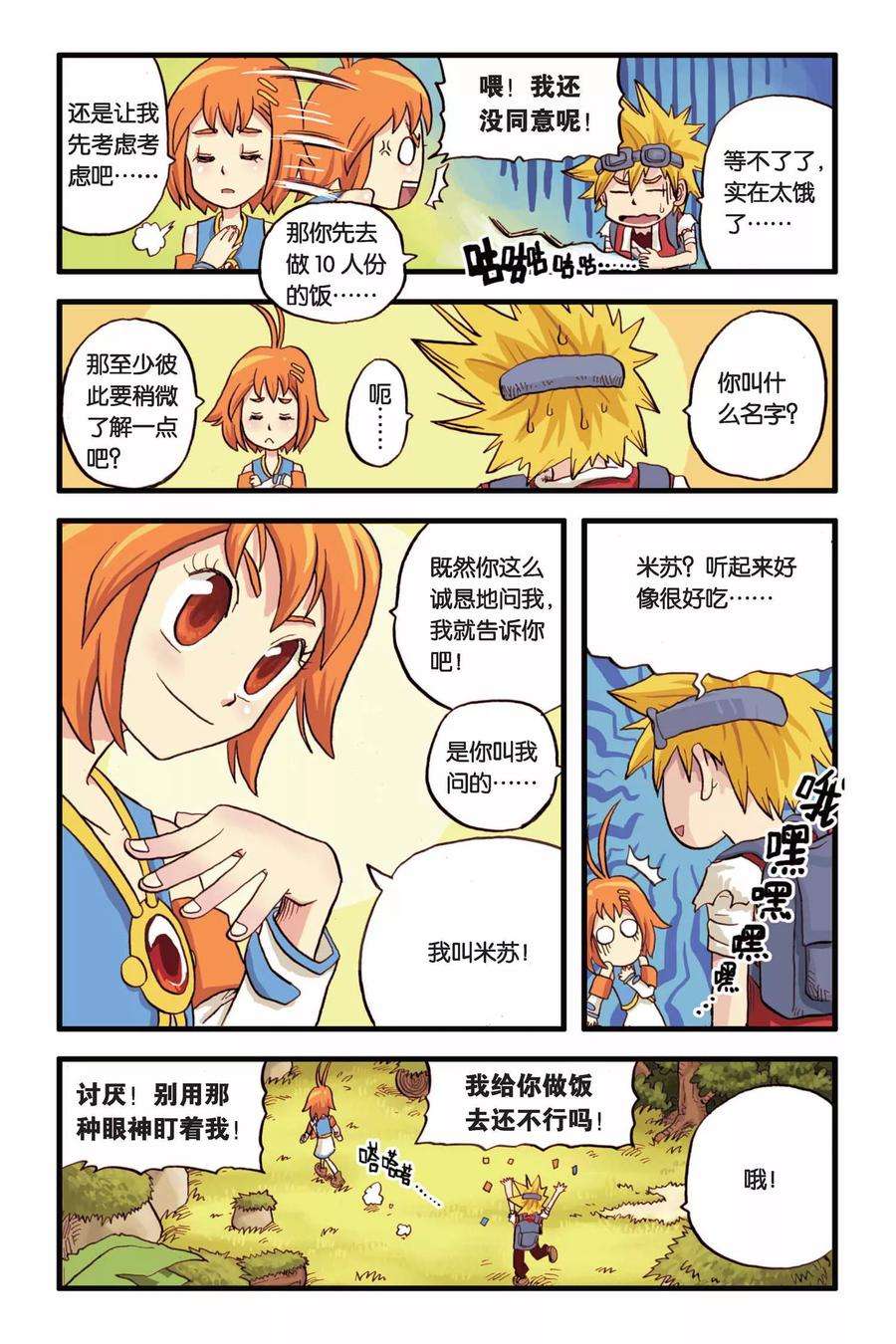 9.jpg