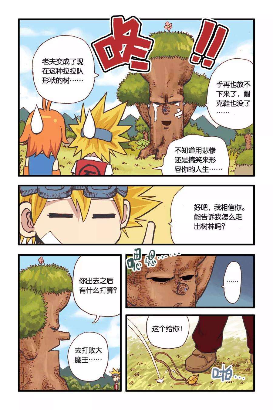 10.jpg
