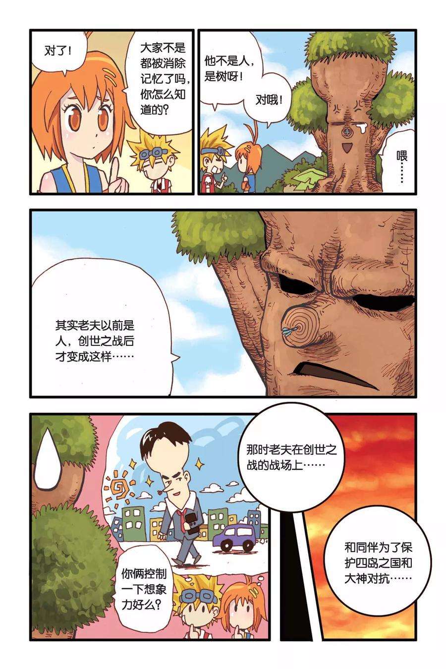 8.jpg