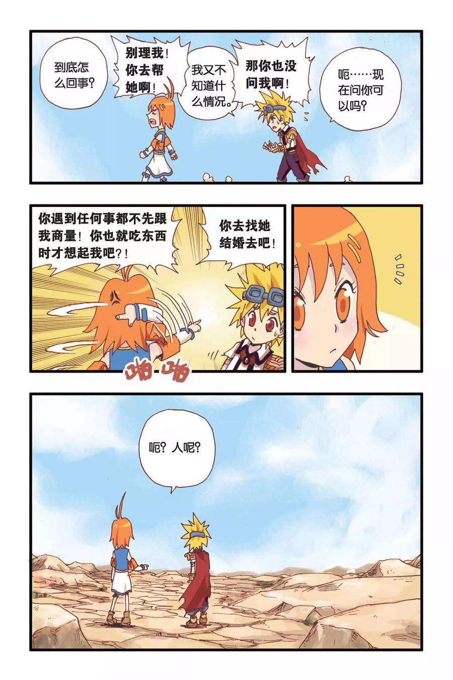 6.jpg