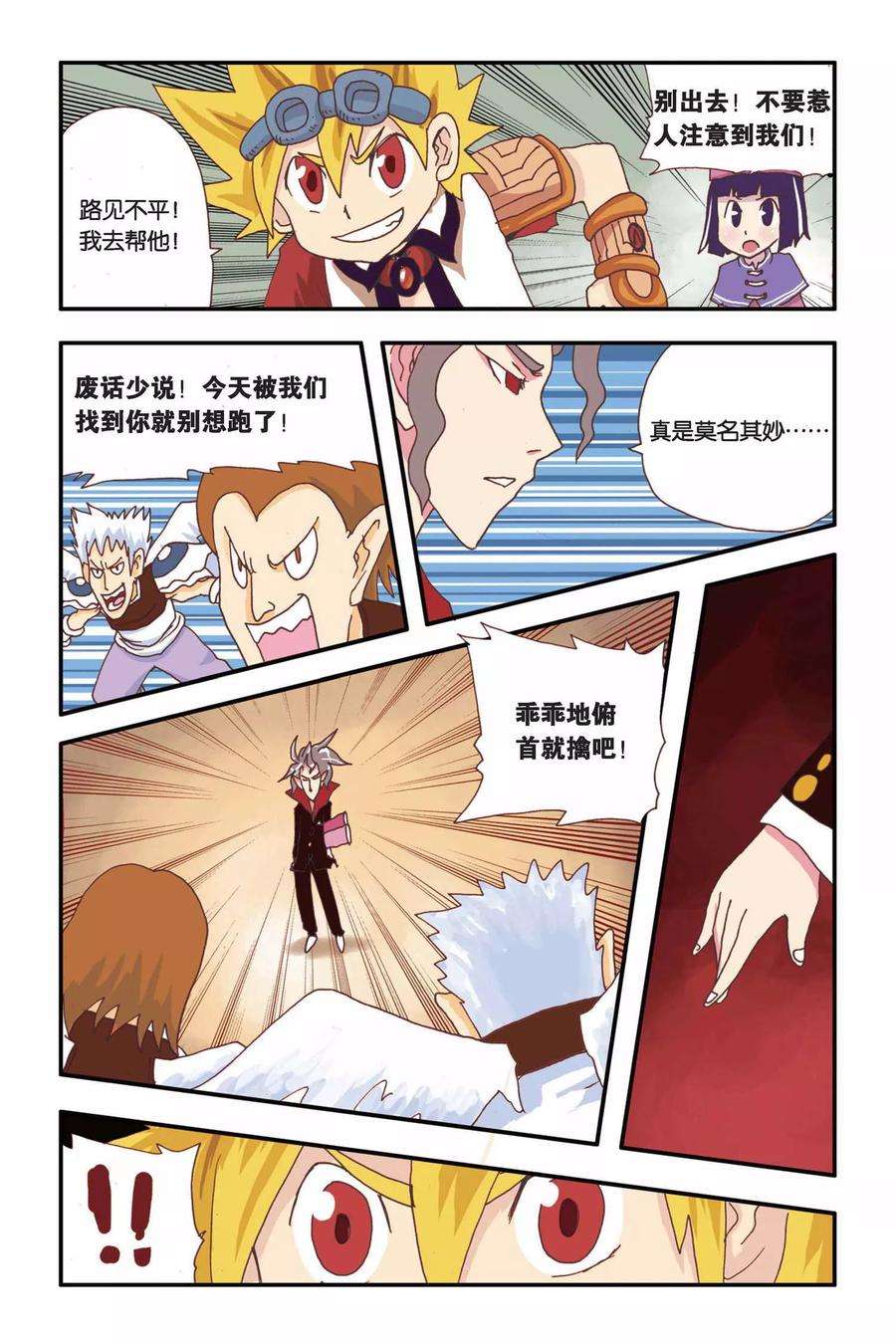 9.jpg