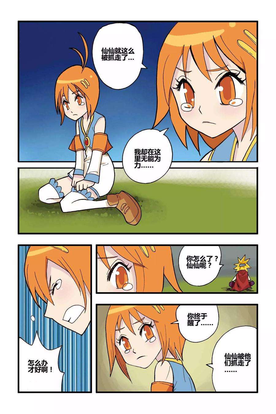 23.jpg