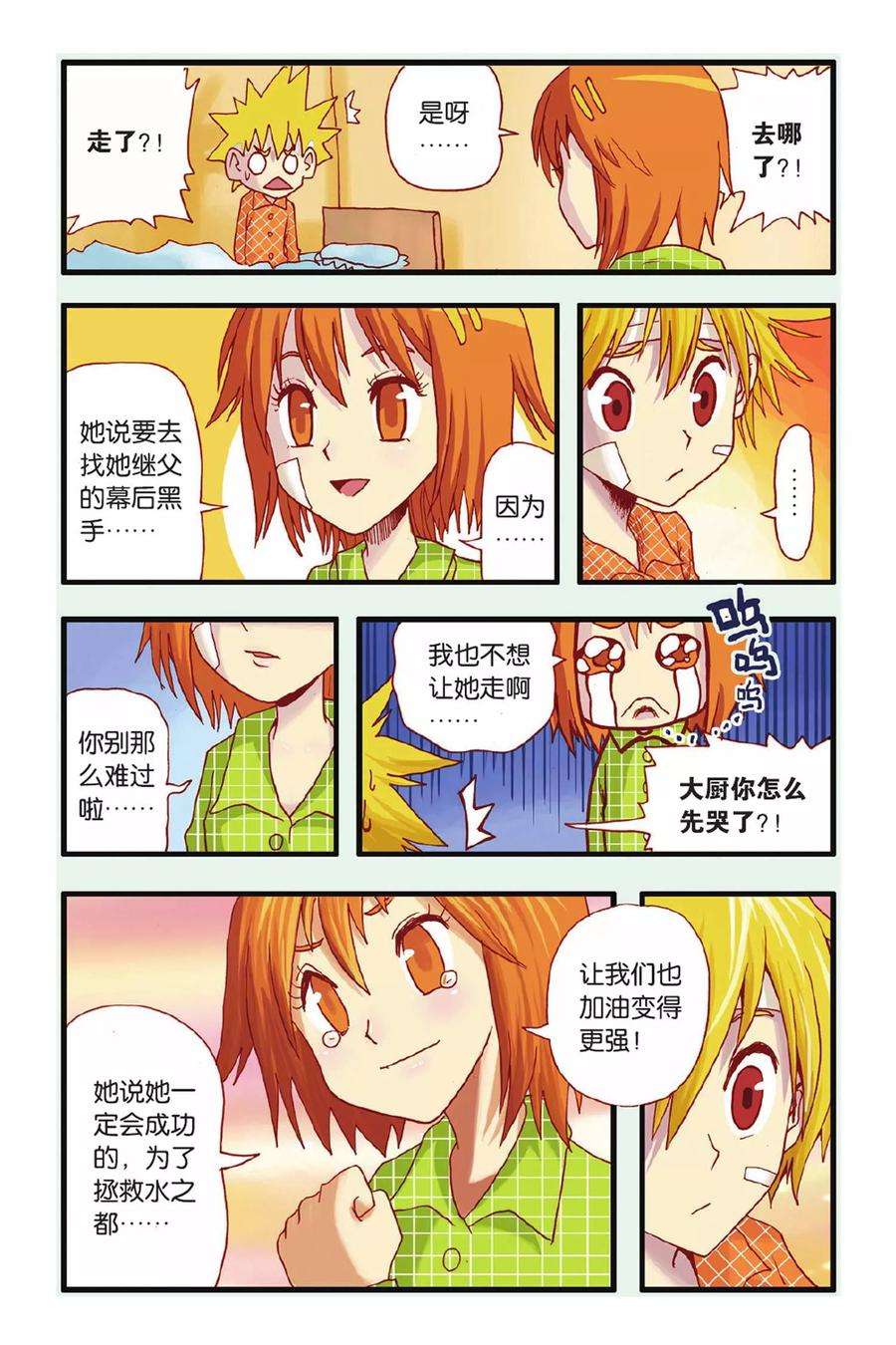 6.jpg