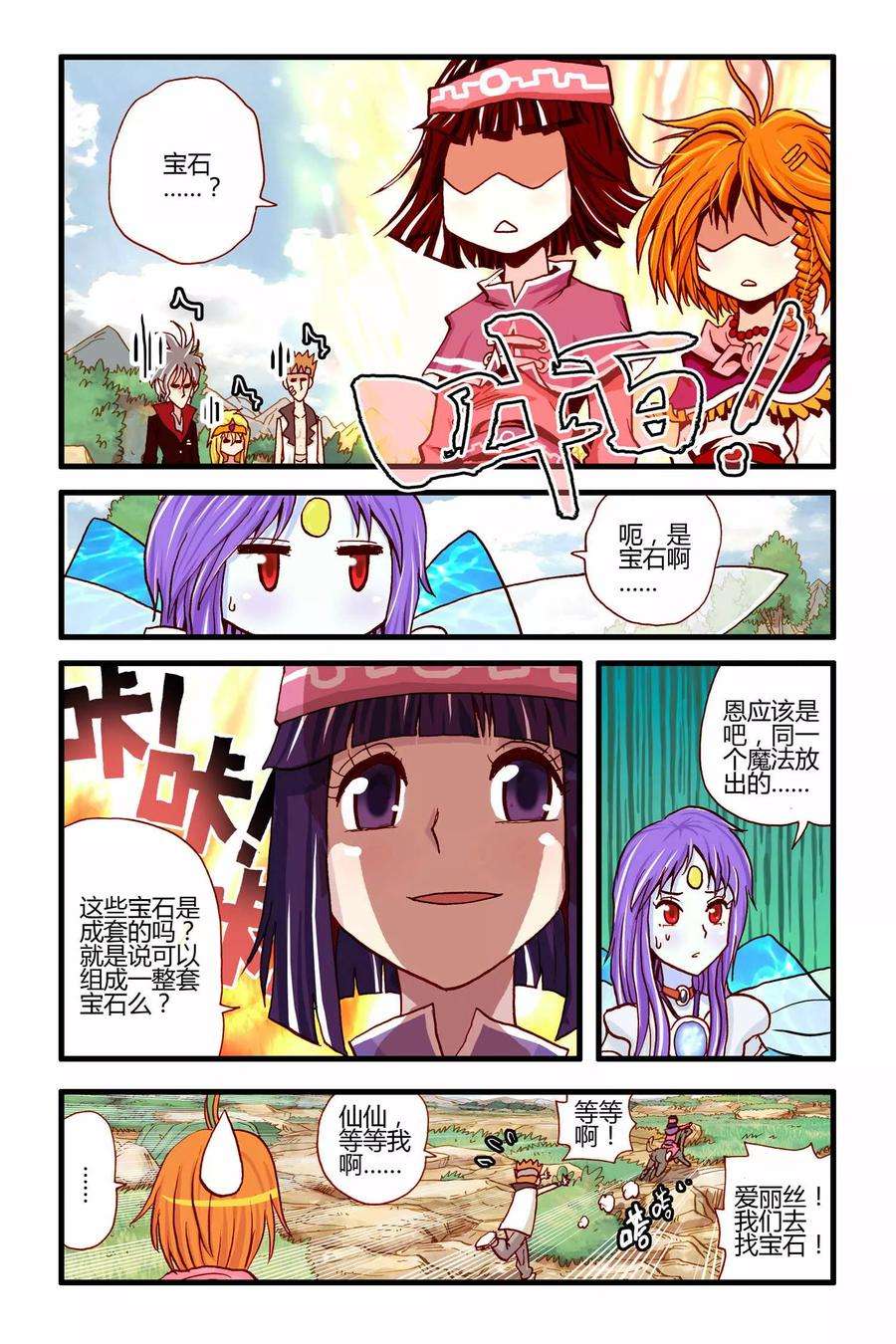 9.jpg