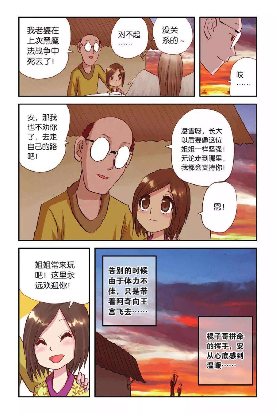 16.jpg