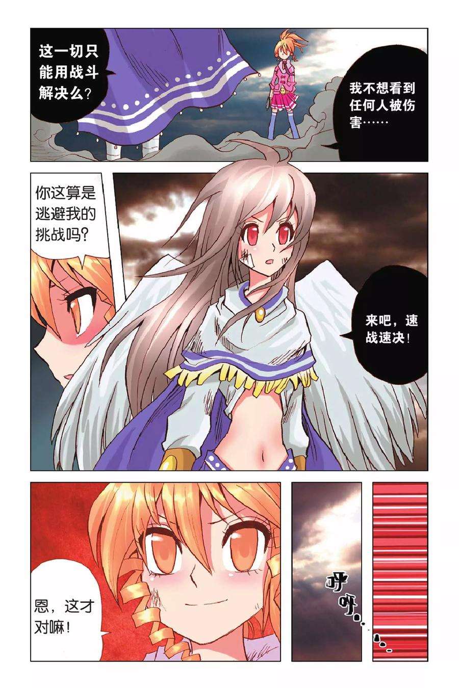 2.jpg