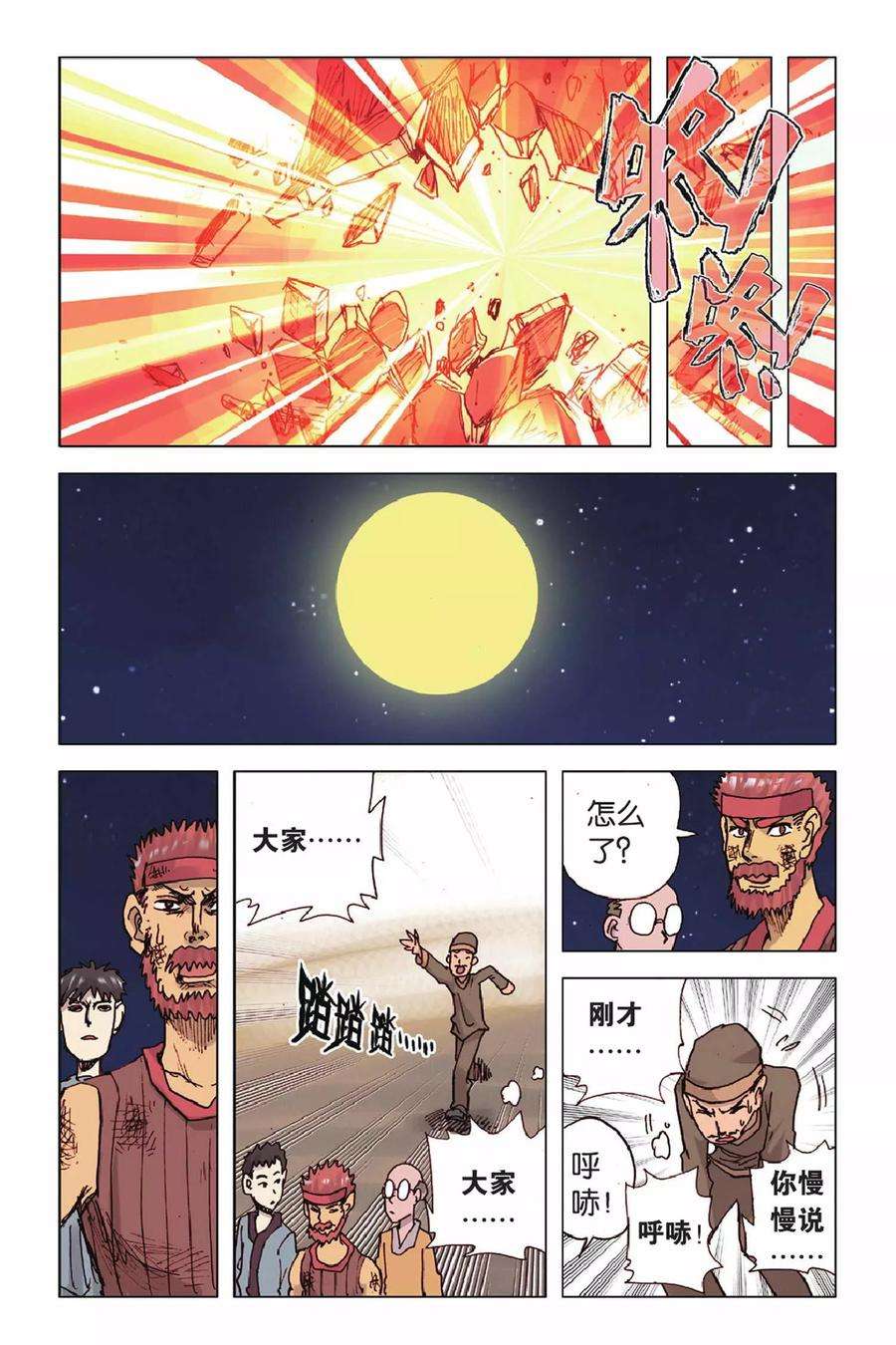 17.jpg