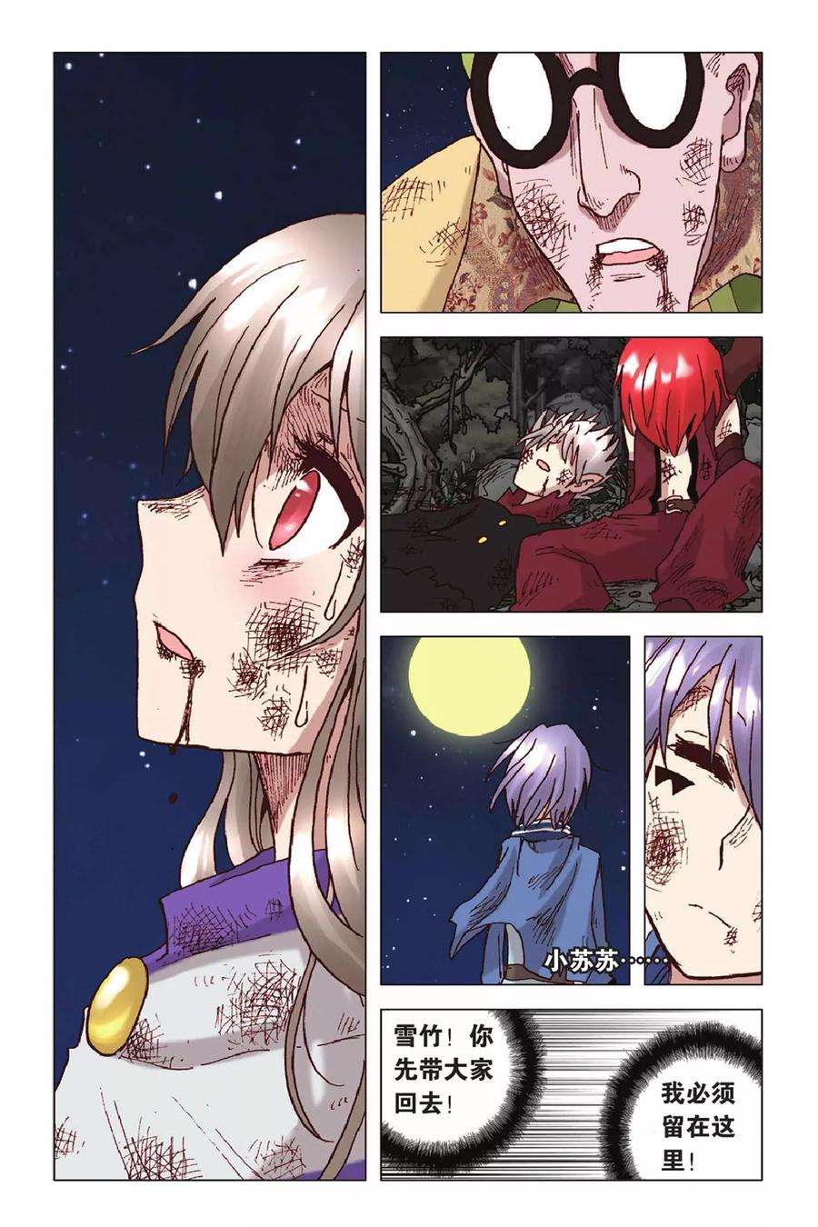 7.jpg