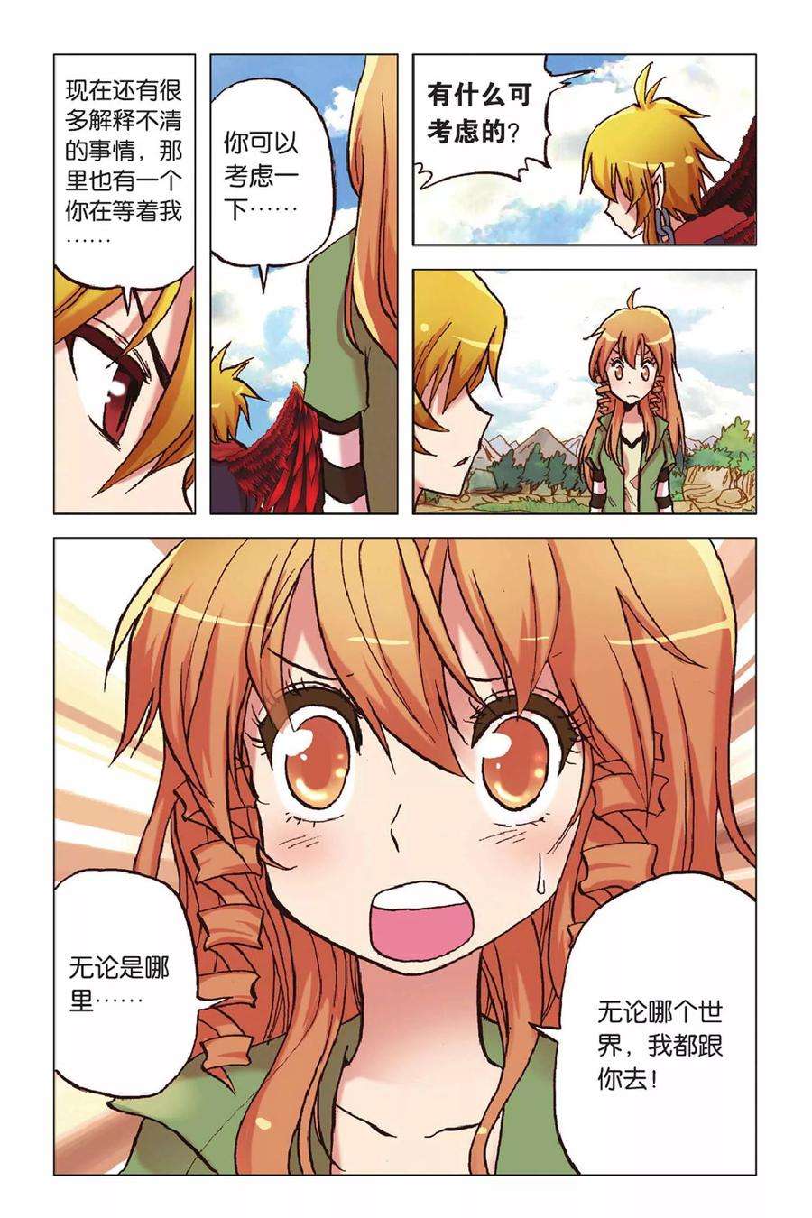6.jpg