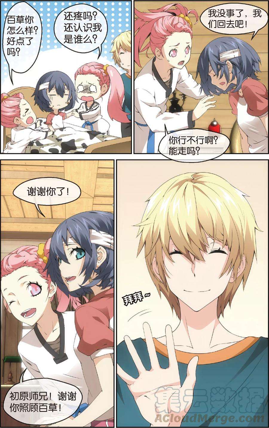 11.jpg