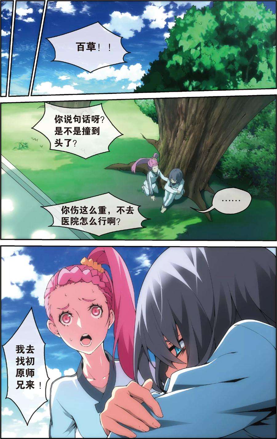 8.jpg
