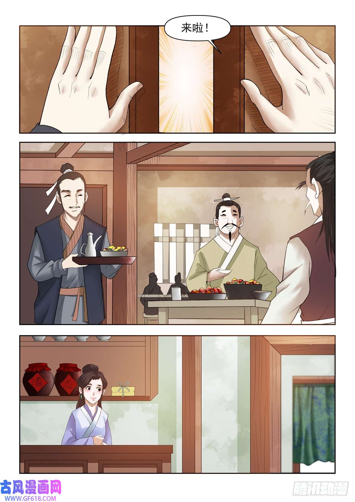3.jpg