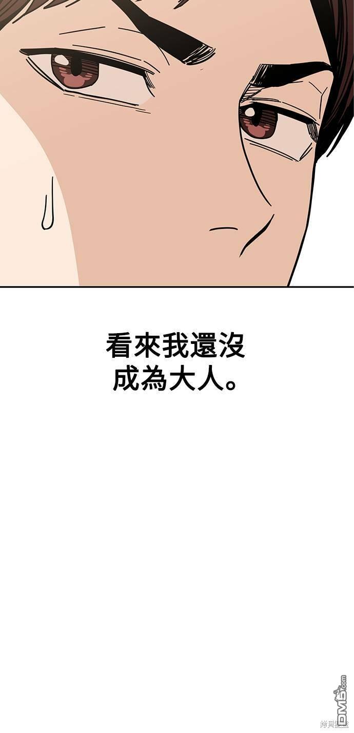 93.jpg