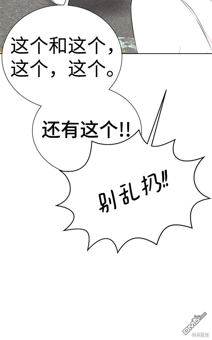 87.jpg