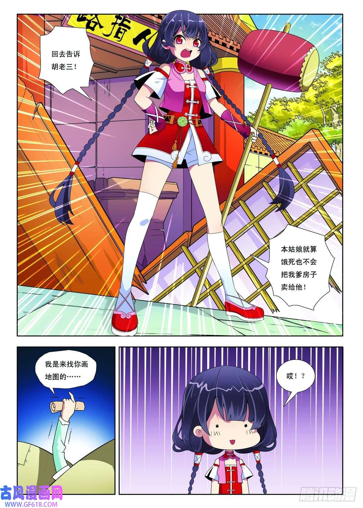 6.jpg