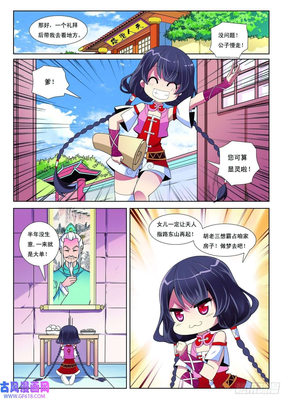 8.jpg