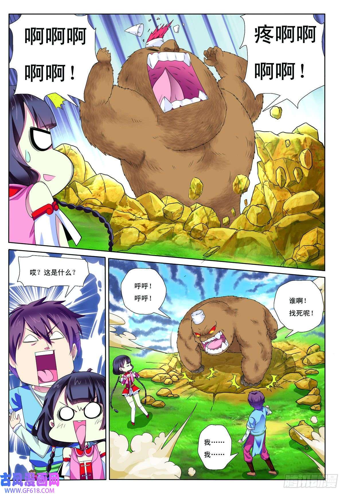 6.jpg