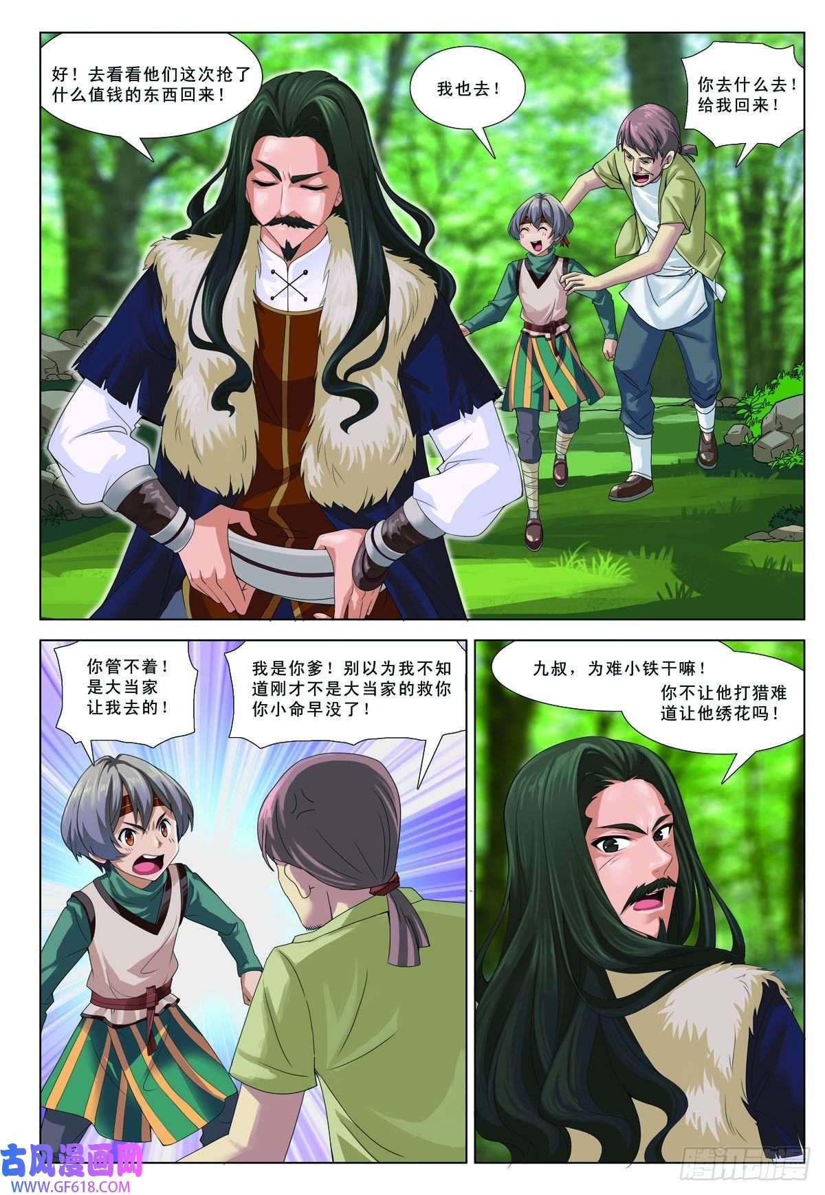 7.jpg