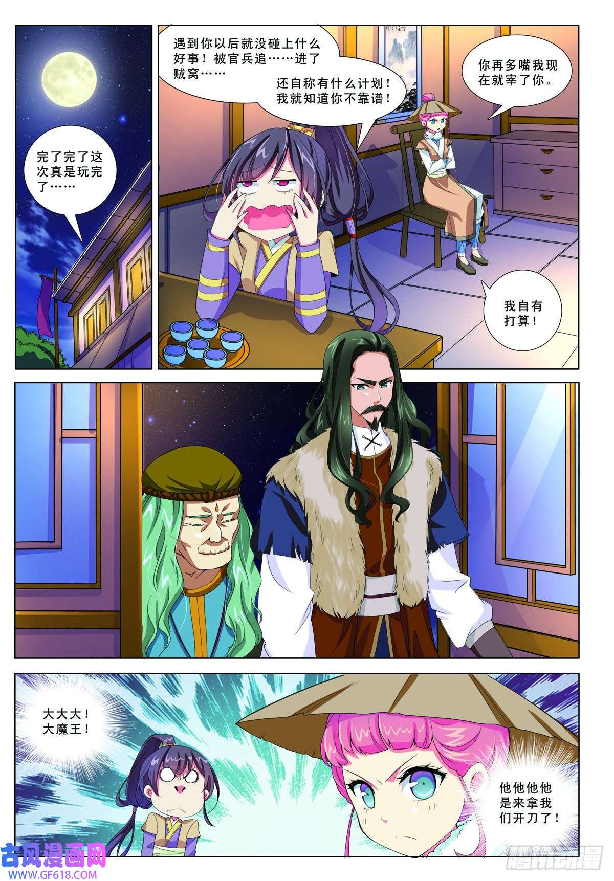 6.jpg