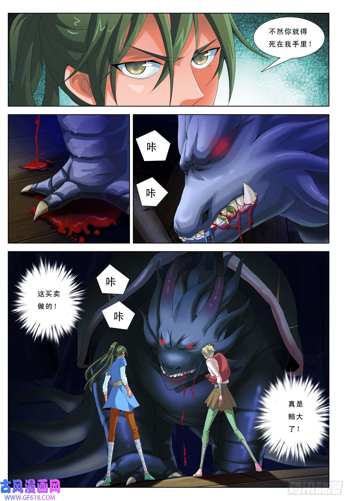 6.jpg