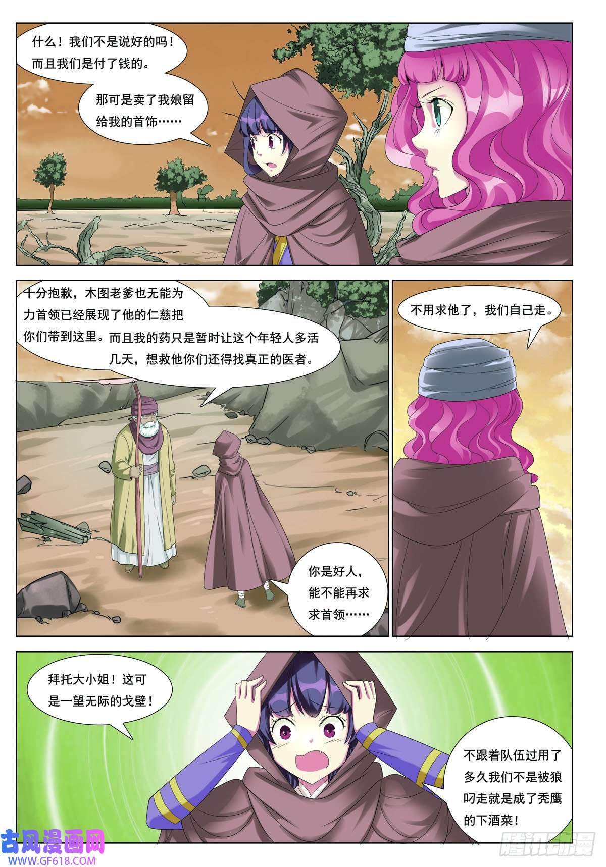 7.jpg