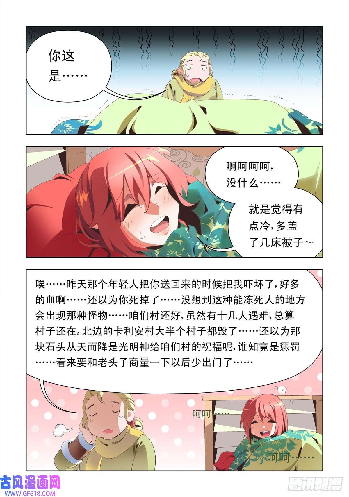7.jpg