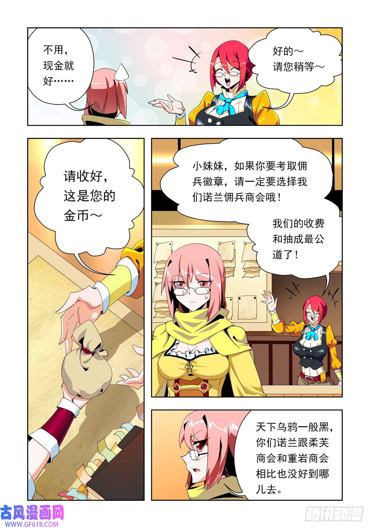 6.jpg