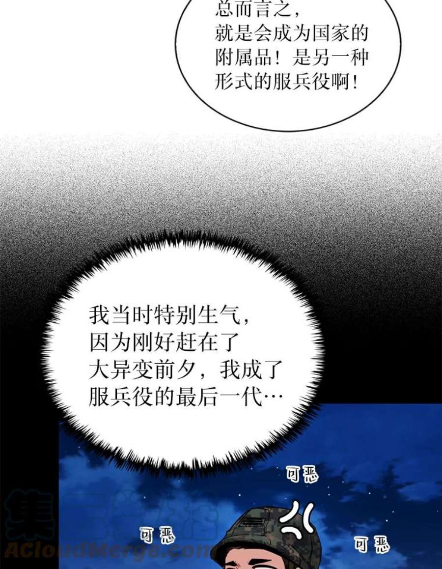 93.jpg