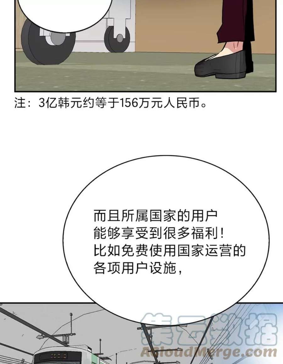 97.jpg