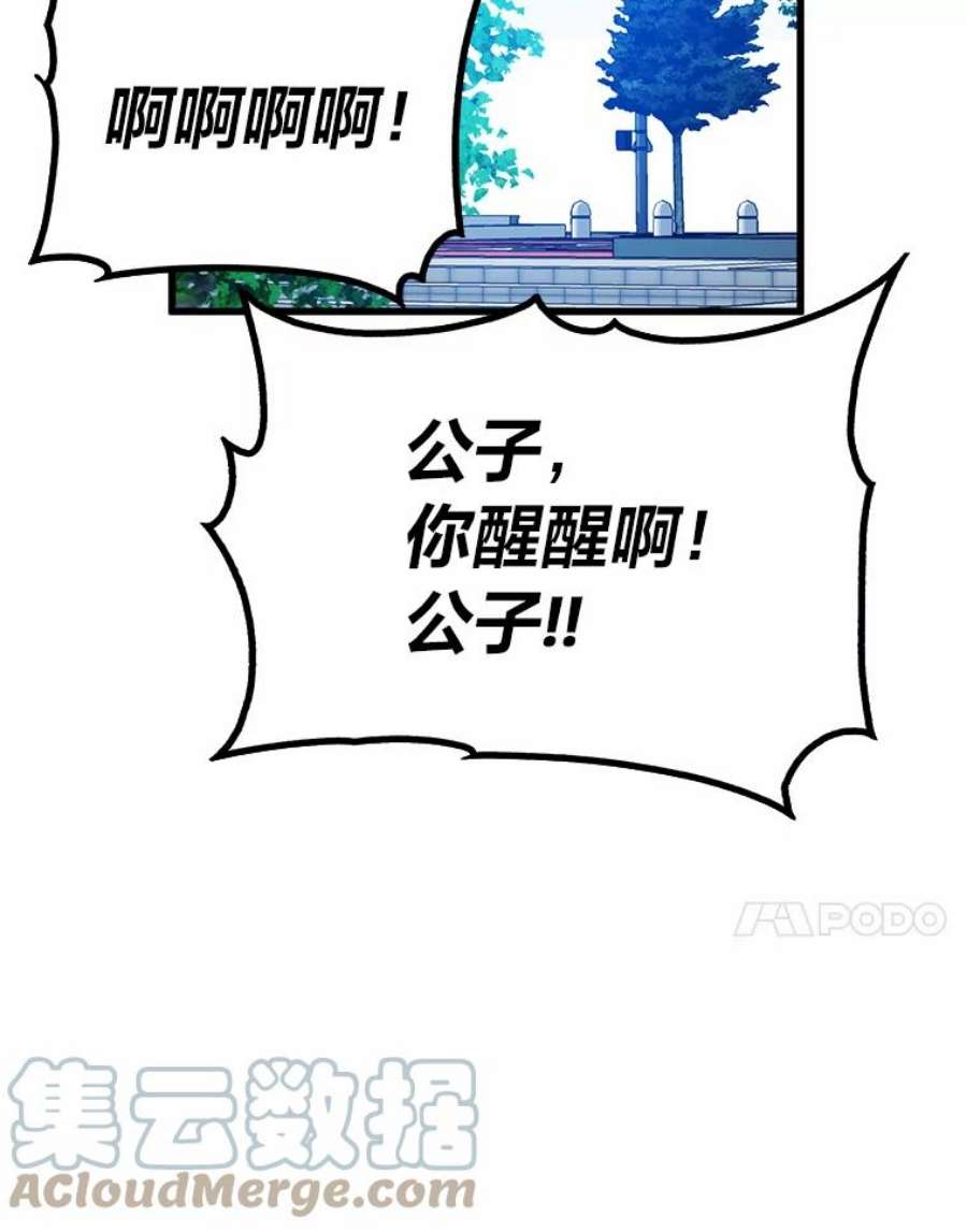 77.jpg