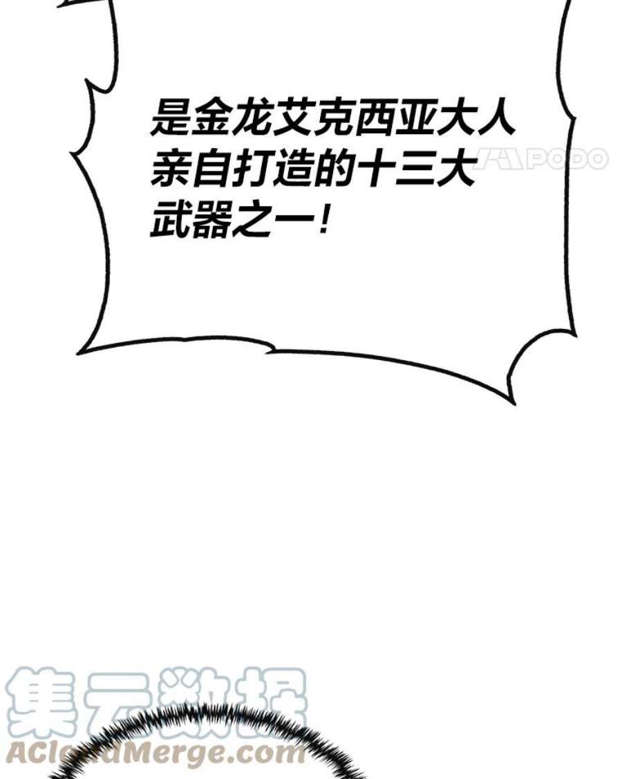 97.jpg