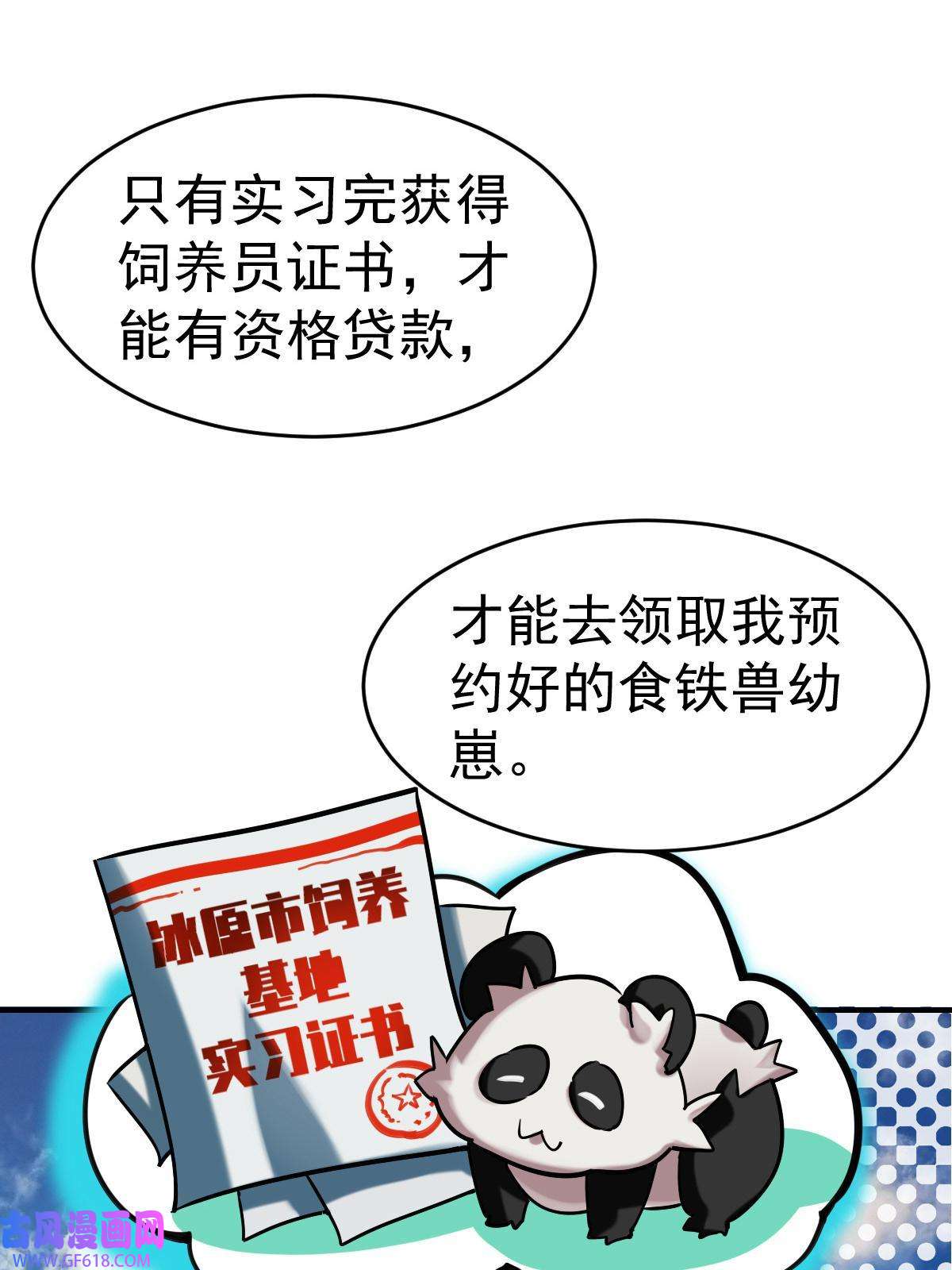 52.jpg